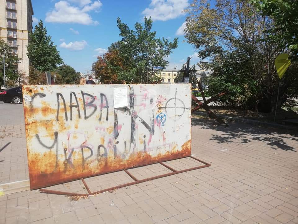 Ukraine streets - graffiti