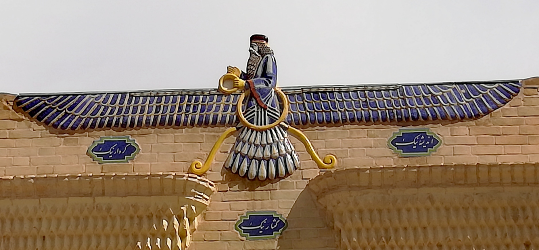 symbol of the Zoroastrian religion, the Frahvahar