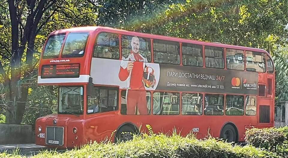 red double decker bus skopje