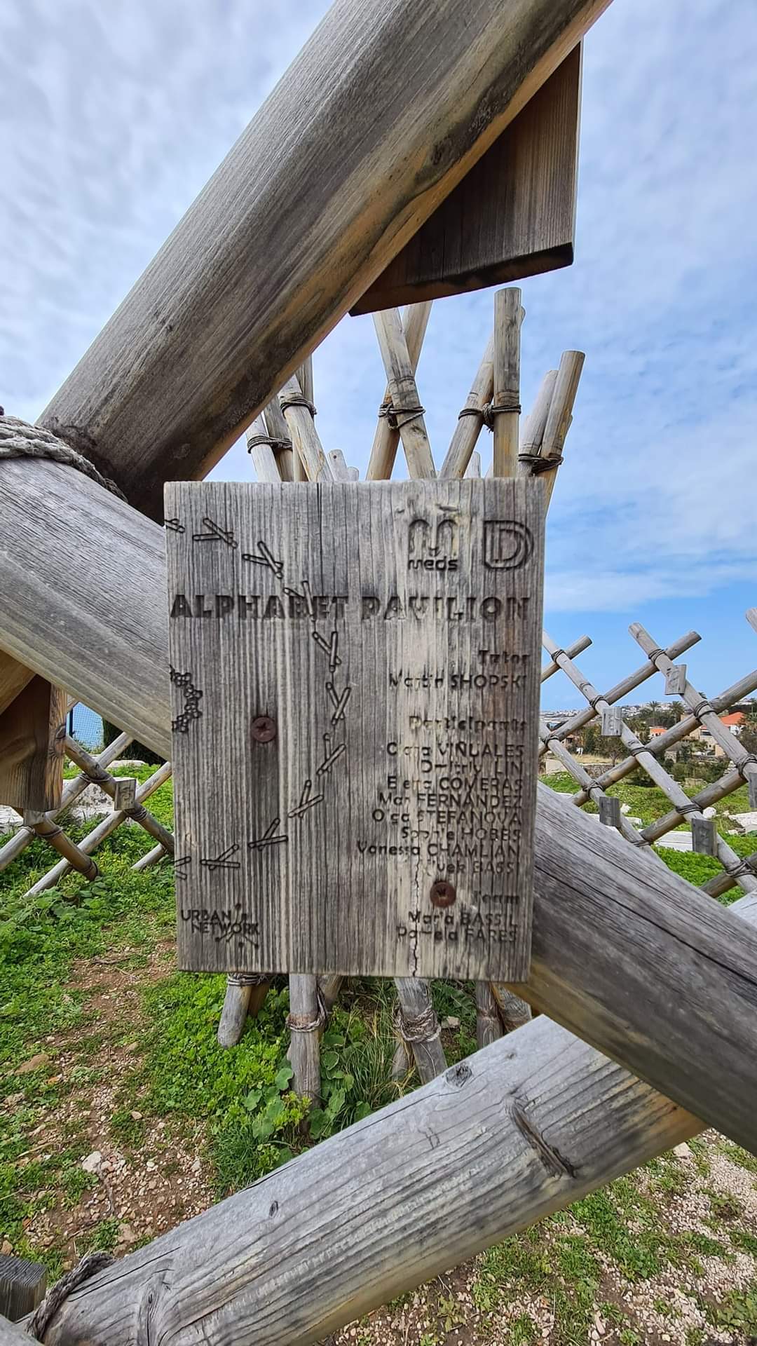 Alphabet pavilion at Byblos Lebanon