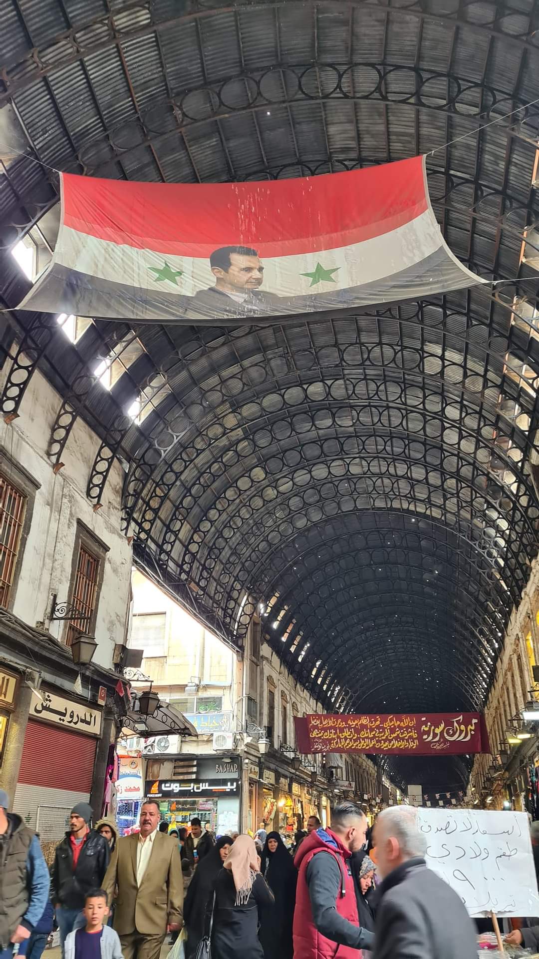 Al-Hamidiyeh souk in Damascus, Syria