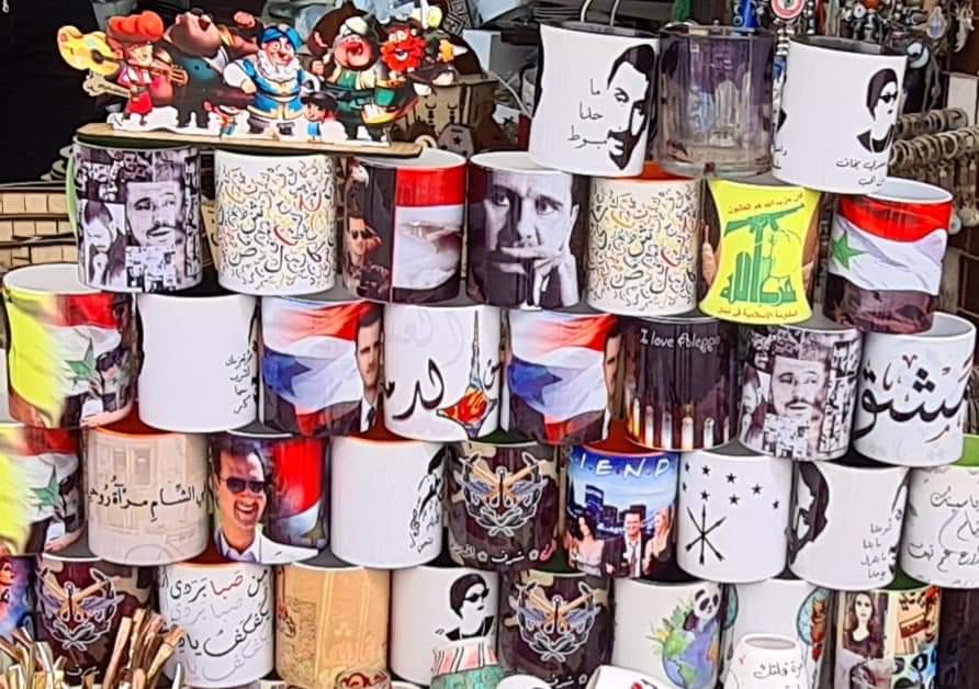 Mugs of president Assad, Syria.