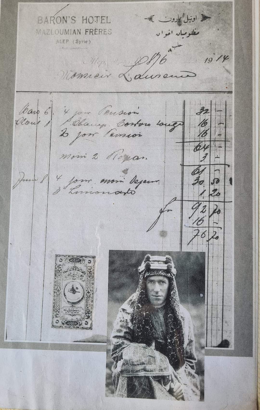 Lawrence of Arabia's bill at the Baron Hotel, Aleppo, Syria