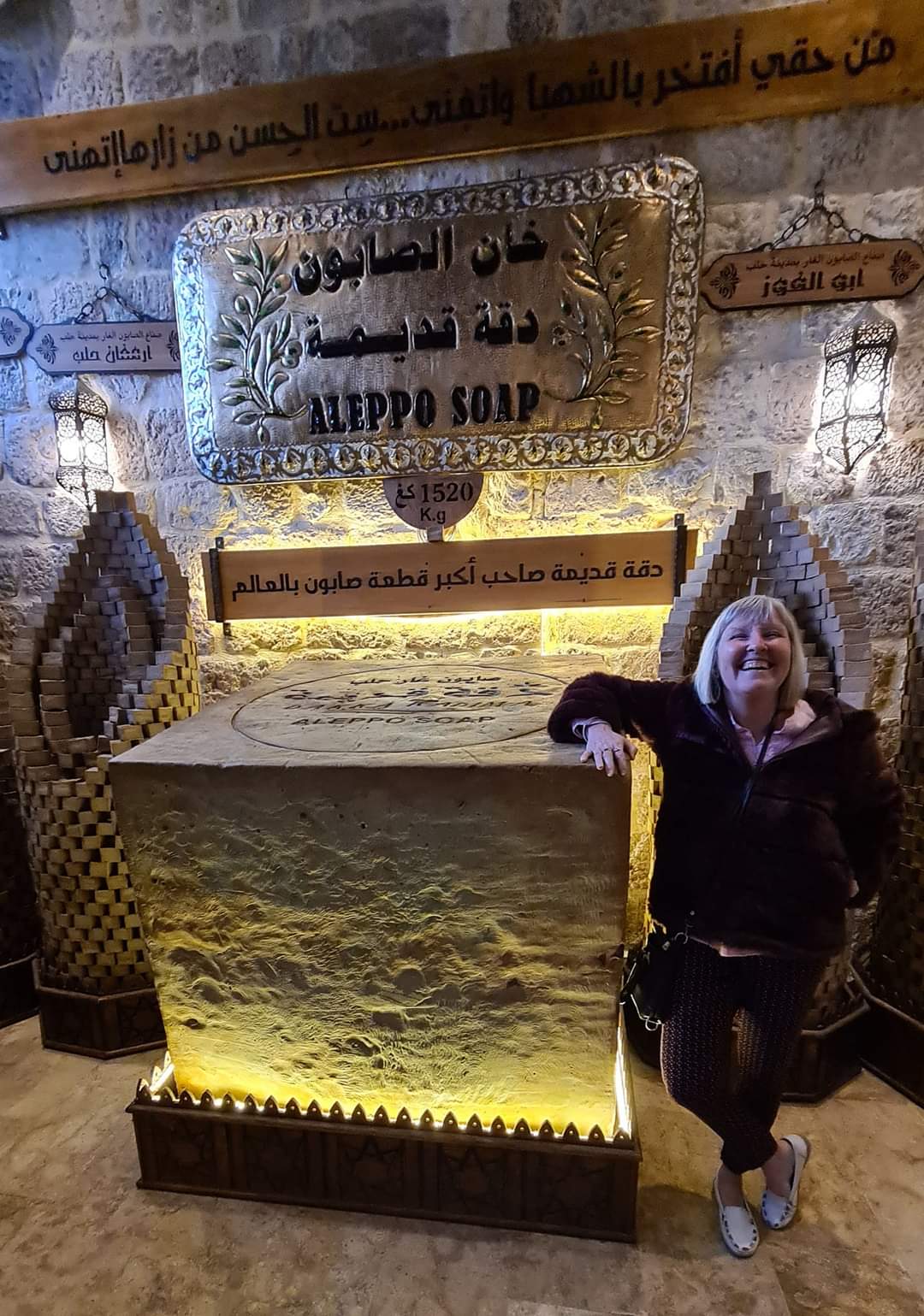 The biggest block of Aleppo soap, Syria