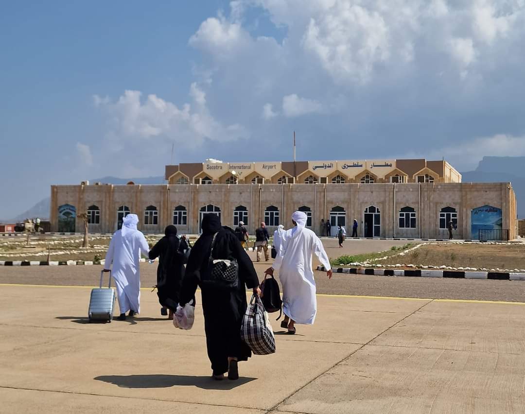 Socotra airport