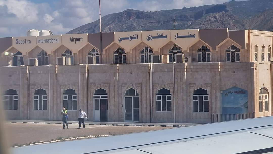 The airport at Socotra